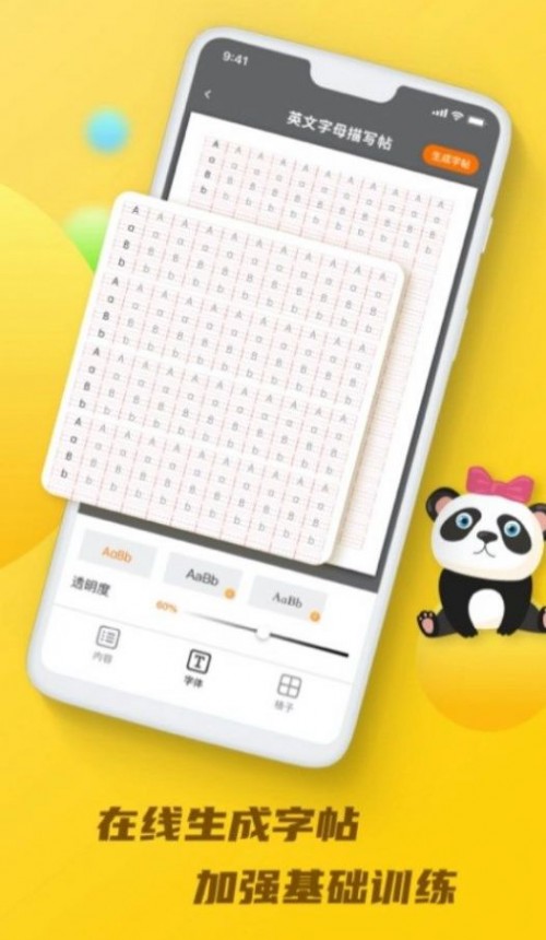 ������ѧtalkAPP���ؽ�ͼ