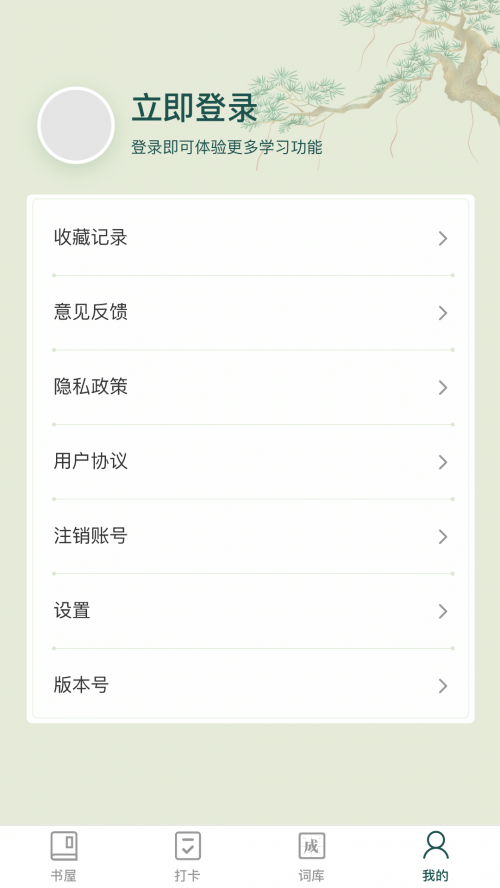 ��������app���ذ�װ��ͼ