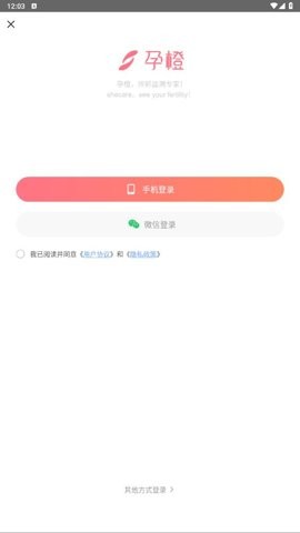 �г�app���ؽ�ͼ