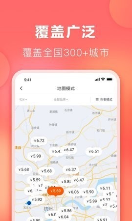 �εμ���app���ؽ�ͼ