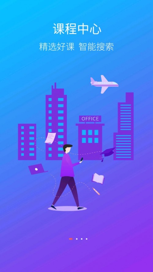 ������ѧԺapp���ؽ�ͼ