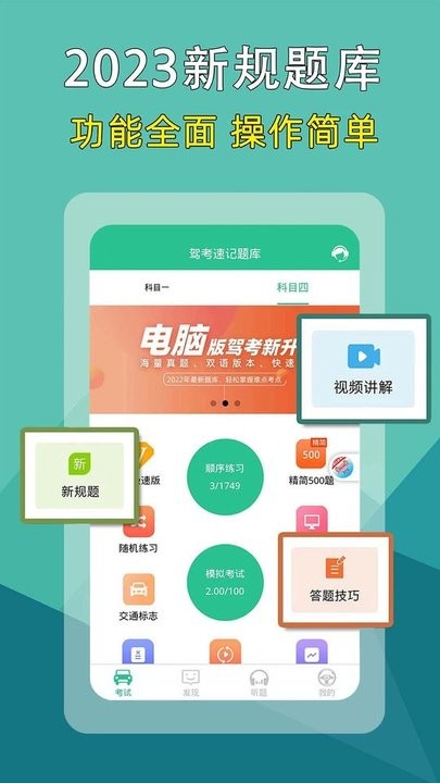 �ݿ��ټ����������ؽ�ͼ