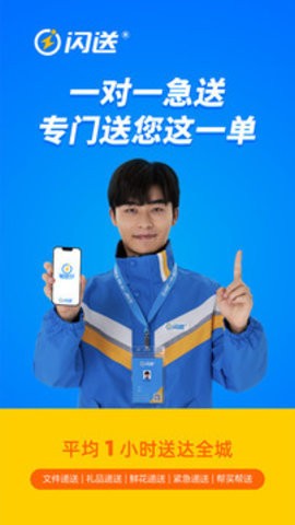 ����app���ؽ�ͼ