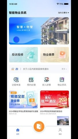 ܲ��app���ؽ�ͼ