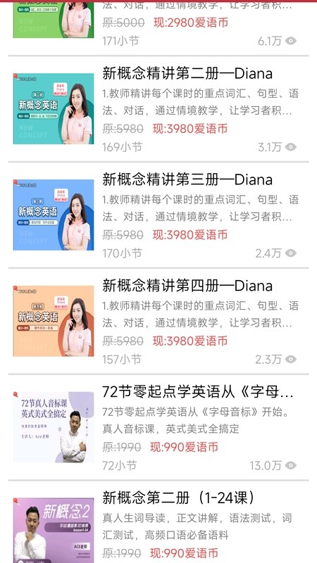 �¸���Ӣ��΢��app���ؽ�ͼ