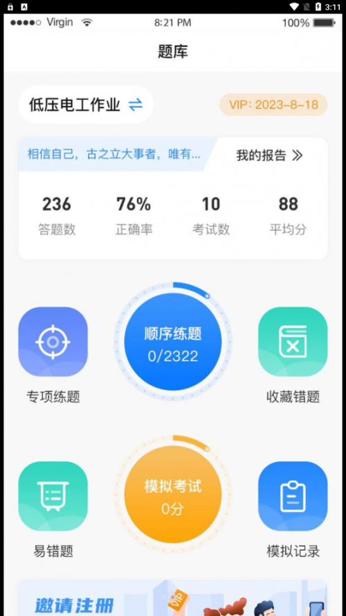 �ⱦ��app���ؽ�ͼ