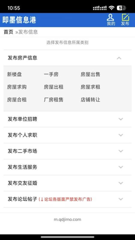 ��ī��Ϣ��app���ؽ�ͼ