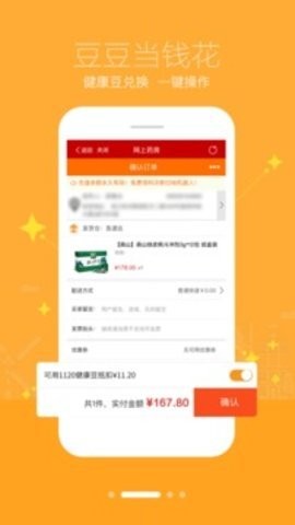 �ǻ�E��app���ؽ�ͼ