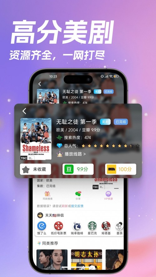 ��������app���ذ�׿��ͼ