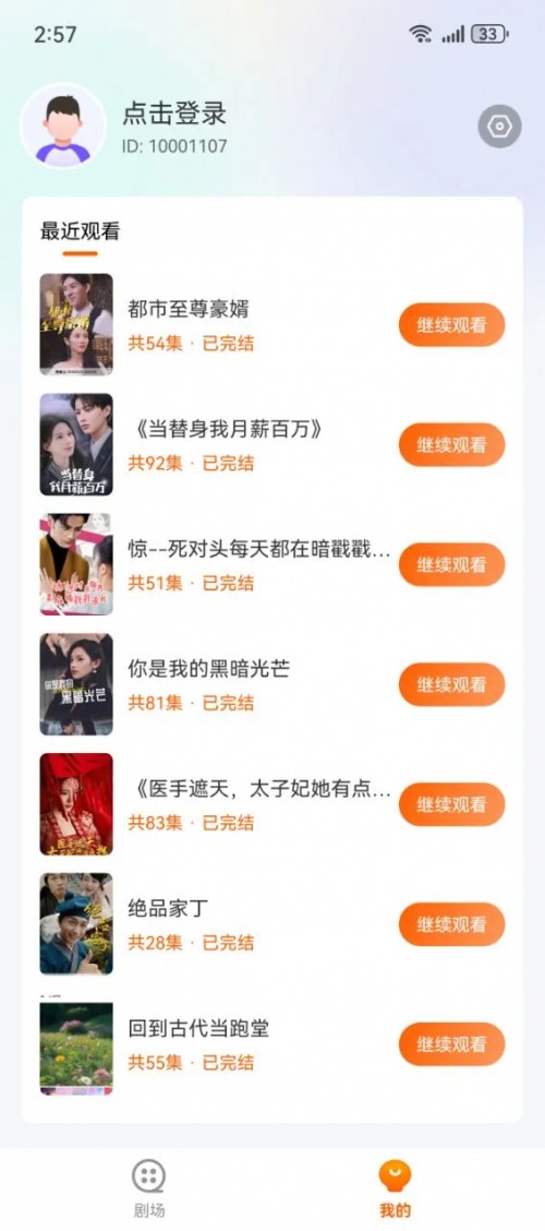 ��¹�̾�app�ٷ����ؽ�ͼ