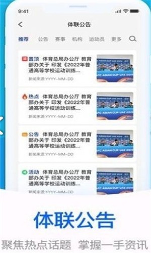 ����֮��app���ؽ�ͼ