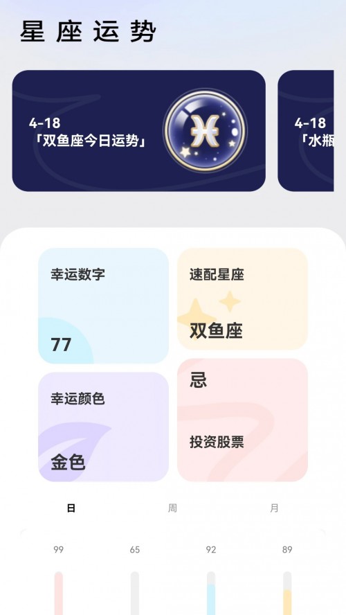 香草短剧app下载截图