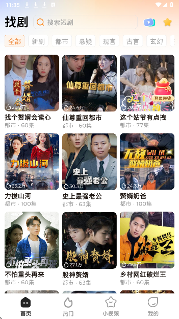 �濴�糡app�ٷ����ؽ�ͼ