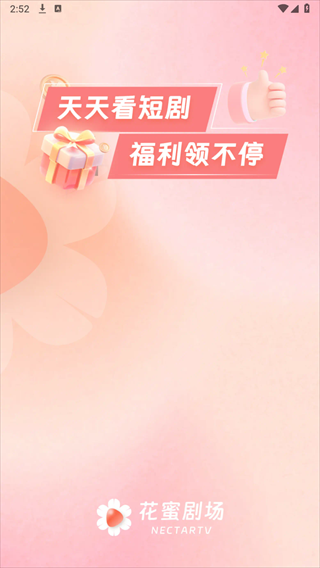 ���۾糡app���ؽ�ͼ