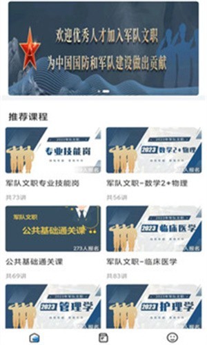 ���֦�����app���ذ�װ��ͼ