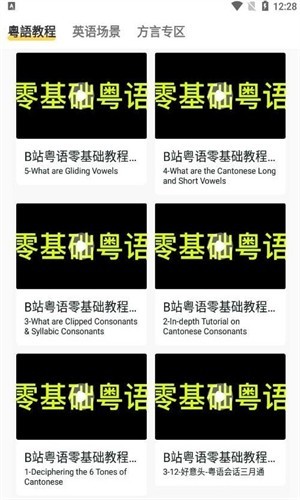 ����ѧϰapp���ؽ�ͼ