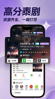 ̩��tv�ٷ����ؽ�ͼ