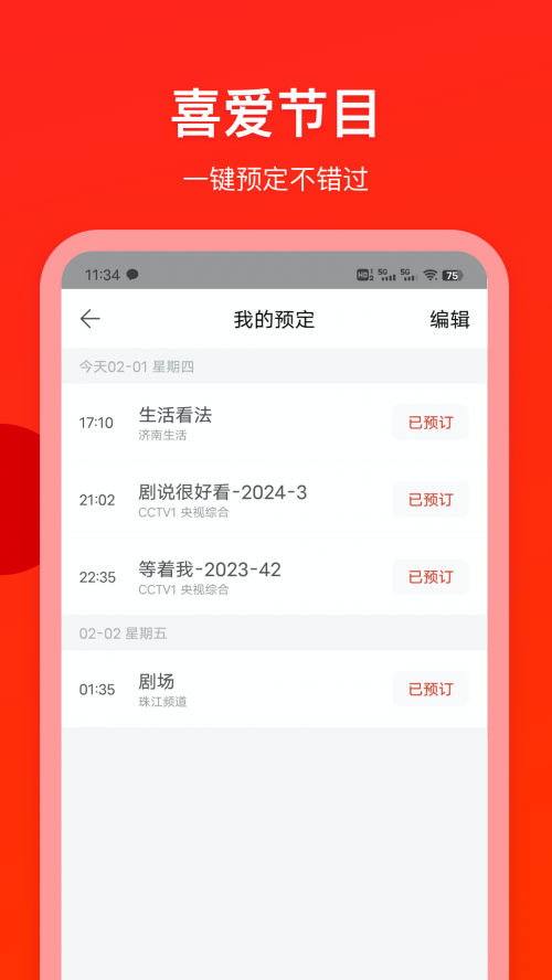 ����ֱ��ר��app���ؽ�ͼ