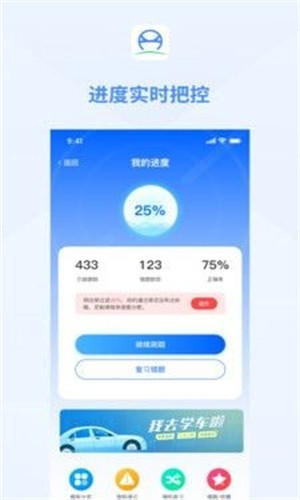 ������ʿ�������ؽ�ͼ