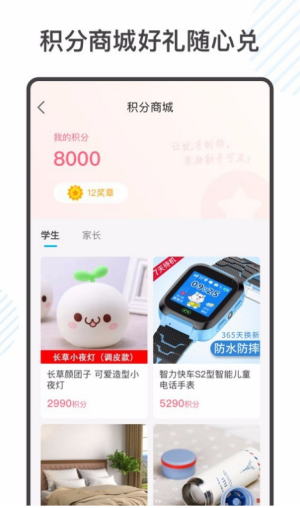 ���ѧ��app���ؽ�ͼ