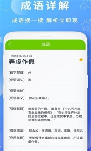 ������app���ؽ�ͼ