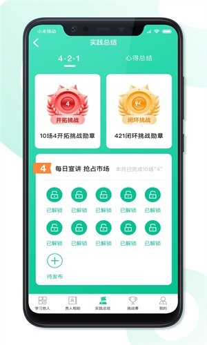 8����ר��app���ؽ�ͼ