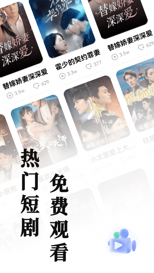 ��Ѷ̾�ȫ��app���ؽ�ͼ