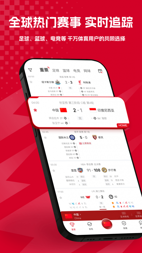 ��������app���ؽ�ͼ