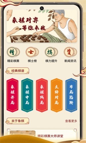 ��ͯ����app���ذ�װ��ͼ