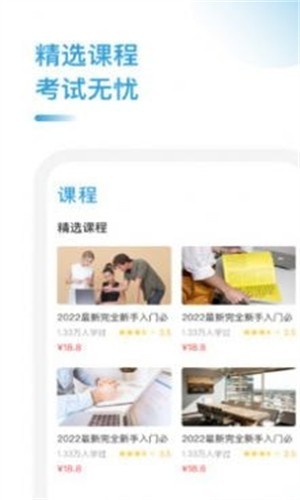 FRM�����app���ؽ�ͼ