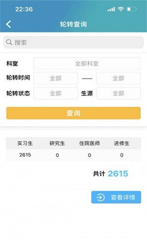 �ٴ�ʵ����ѧƽ̨app���ذ�װ��ͼ