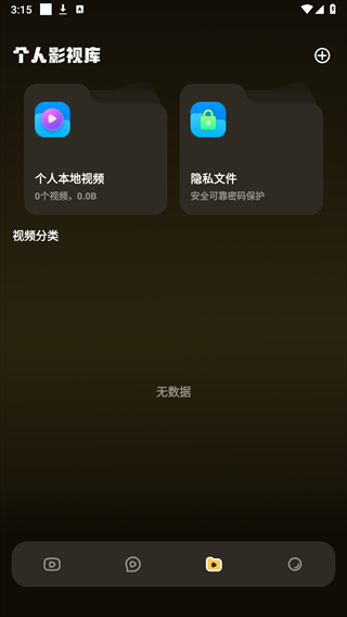 �έ�糡app�ٷ����ؽ�ͼ