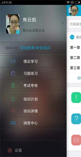 ��;��app���ؽ�ͼ