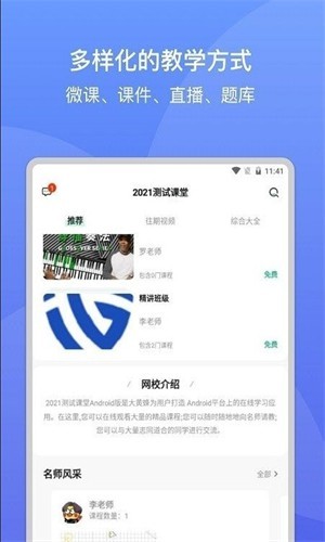 ��Ʒ����app���ؽ�ͼ