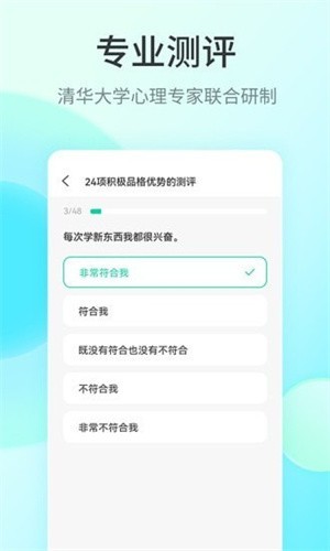 ���ֲ��app�ٷ����ؽ�ͼ