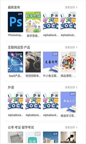 ľ��֪��app���ؽ�ͼ