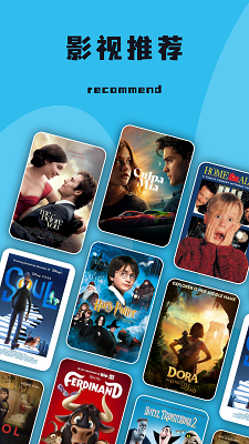 ����ӰԺapp�ٷ����ؽ�ͼ