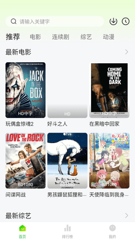 ����׷������app���ؽ�ͼ