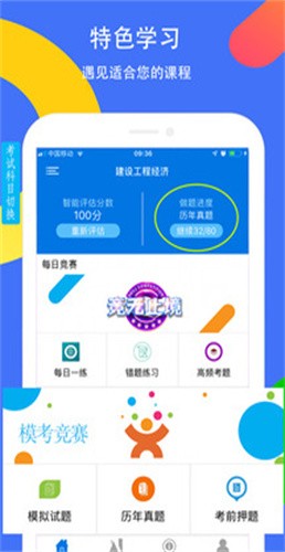 �ؿ���plus�ٷ����ؽ�ͼ