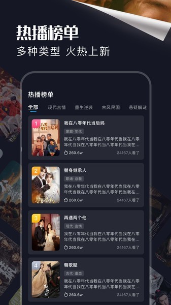 ����糡����app��ͼ