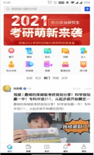 С��ͨapp���ؽ�ͼ