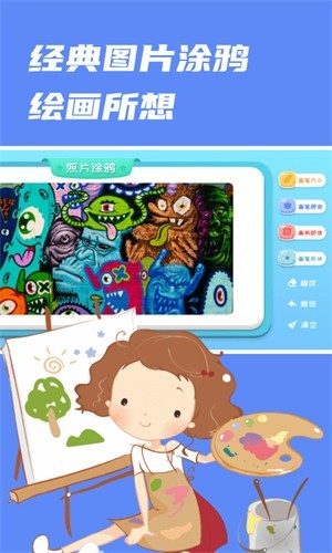 ��ʻ���app���ذ�װ��ͼ