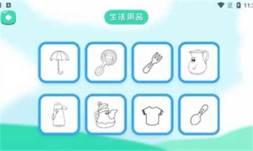 ����׼�ʻ���app���ؽ�ͼ