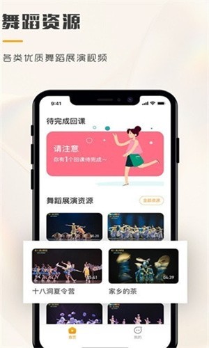 ����app���ذ�װ��ͼ