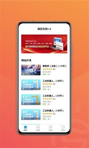 ��������app���ع�����ͼ