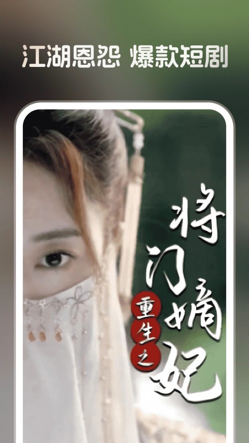 ȫƽ̨�̾���ѿ�app���ؽ�ͼ