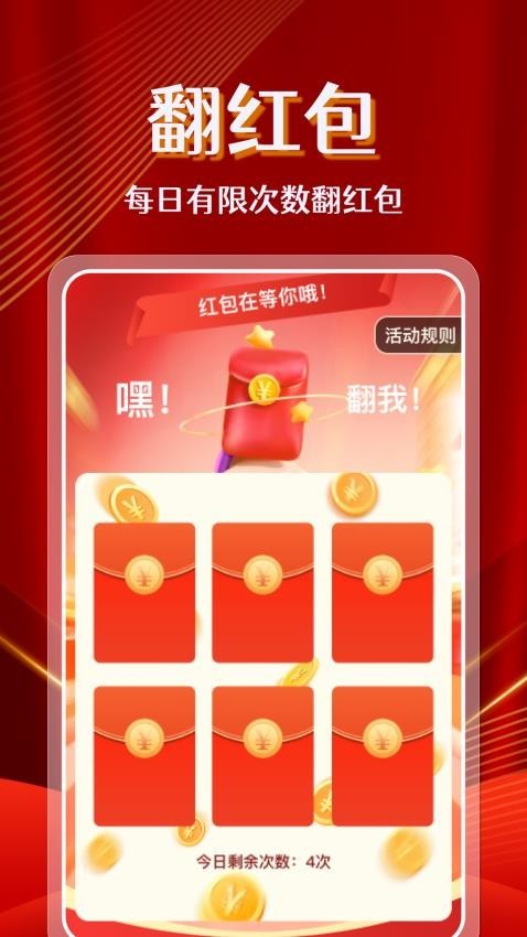 全网视频赚钱app下载截图