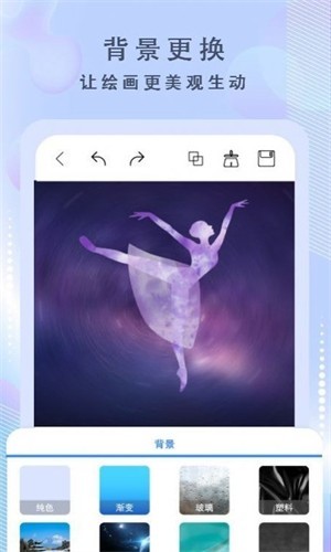 �������滭app���ؽ�ͼ