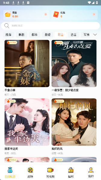 巴游星尘app下载截图