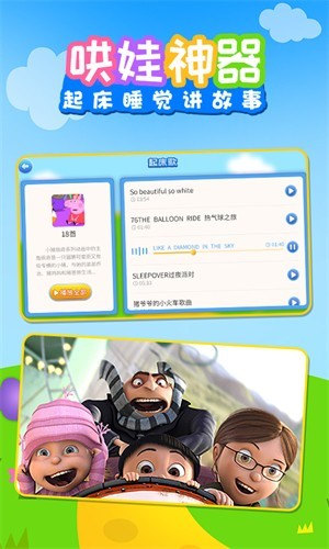 ��̶���app���ذ�װ��ͼ